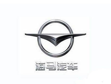 海馬汽車